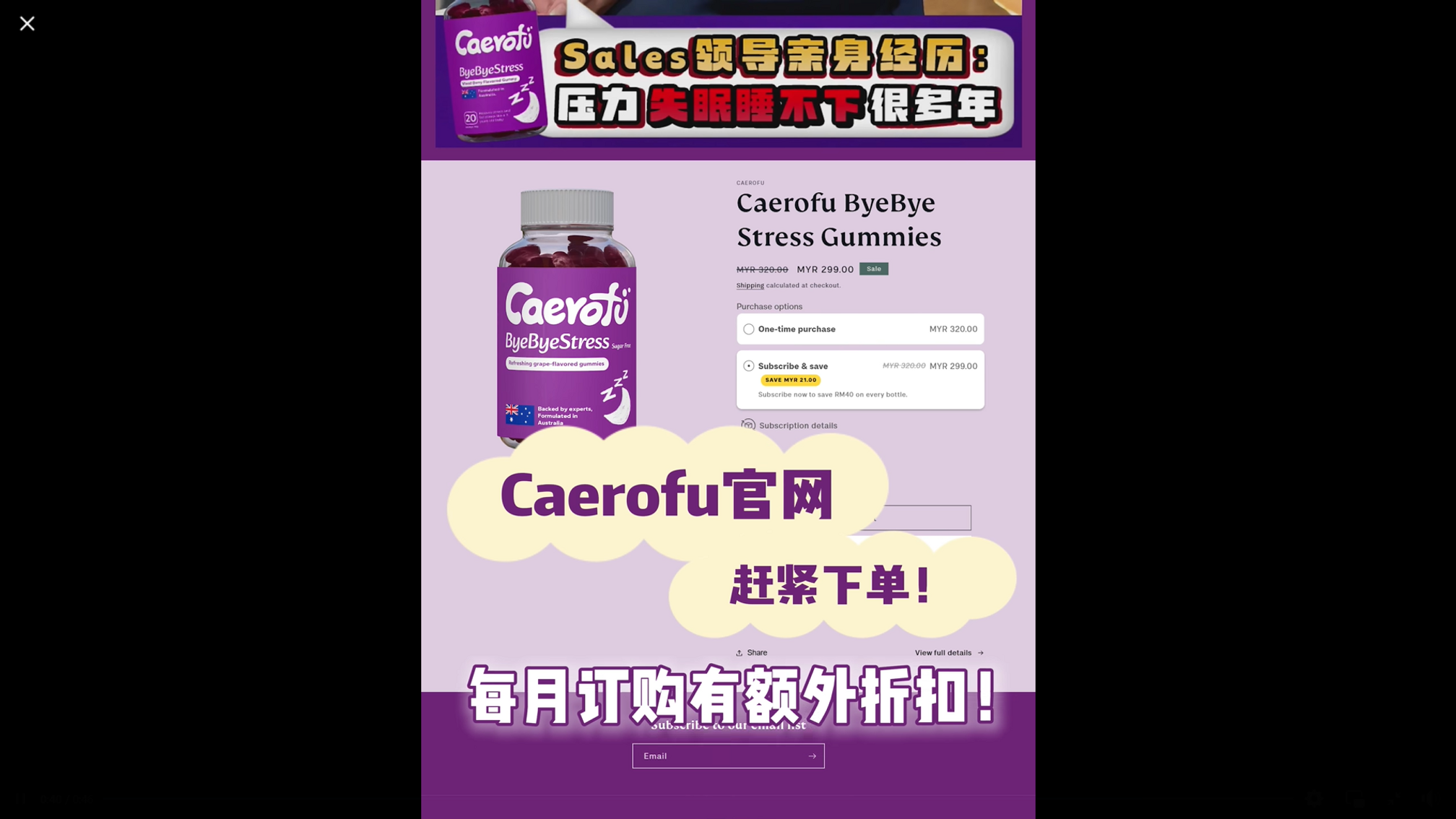 失眠者的救星！